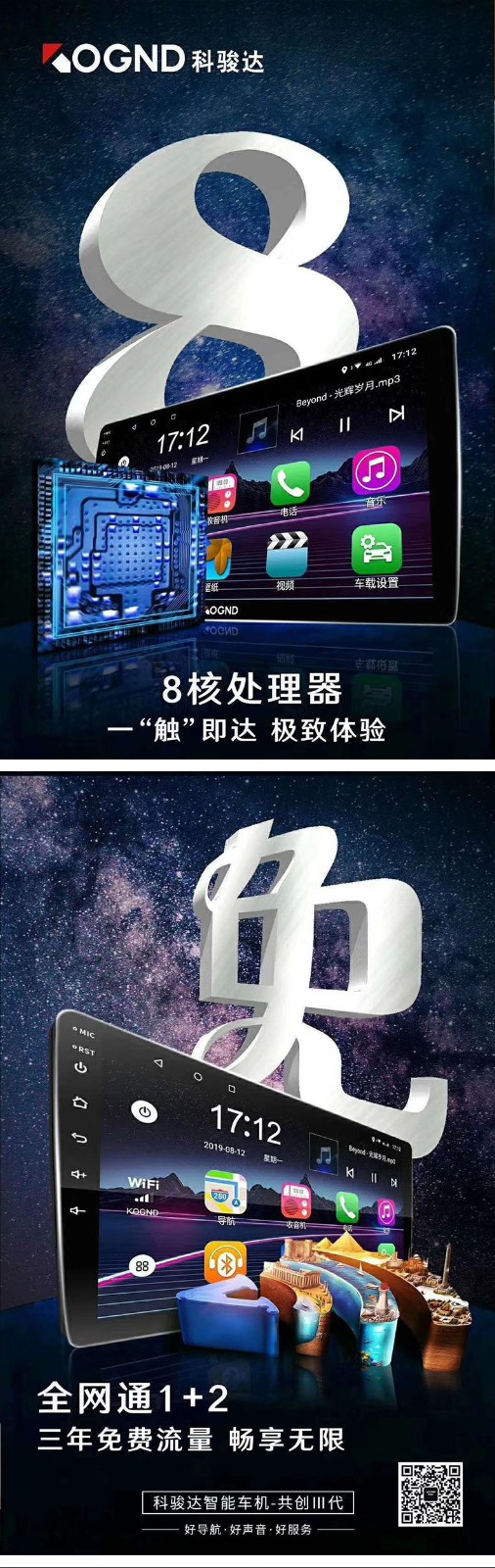 共创3代01.jpg